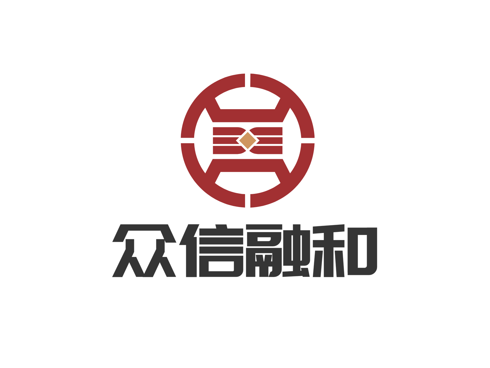 众信融和企业简介